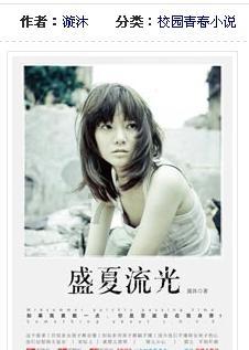 救援墨镜哥