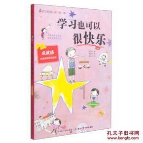 翻滚吧大脚车