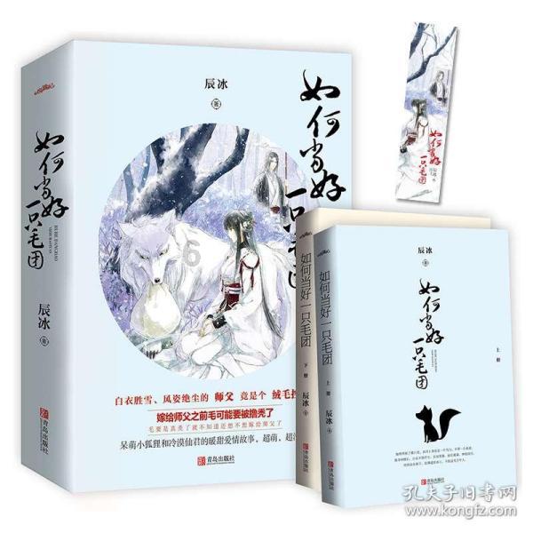 【健康科普】呼吸道疾病高发,儿童应如何做好防护?