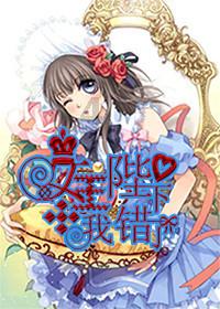 1月19日报道，重庆姐弟坠亡案生母正在创业， 回应网络非议： 谁想要这个流量，你把孩子还给我，我把一切给你。未来好好工作，让父母开心生活