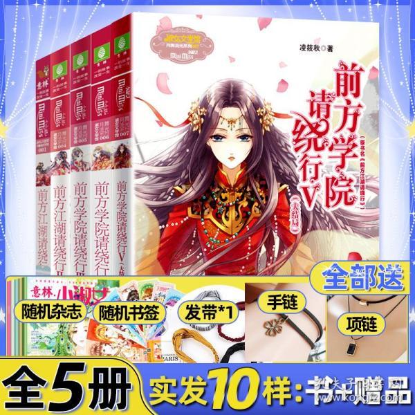 精灵灯塔逃生