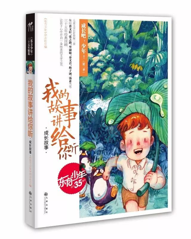 第二野战军旗下五大王牌军，是哪五个军，军长由谁担任？