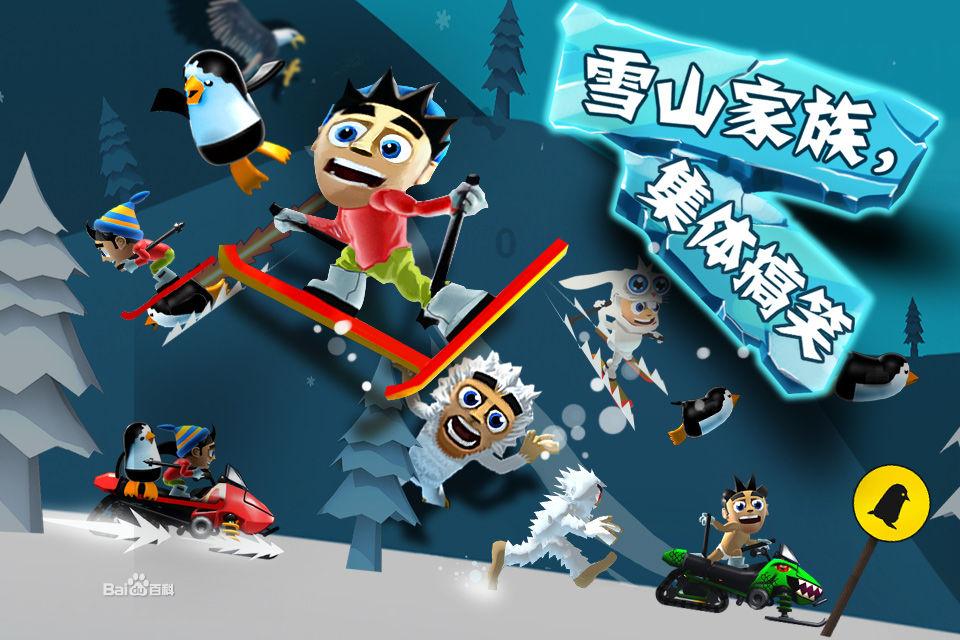 保卫我们的家园