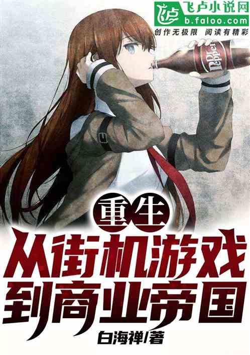 笑脸球的冒险之旅