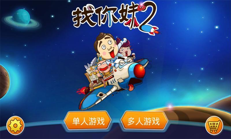 新奥特曼大决战