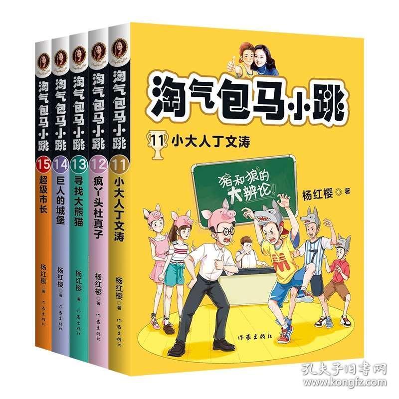 芭蕾舞者美容院