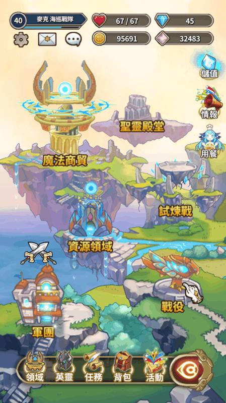 逃离豪宅大厦5
