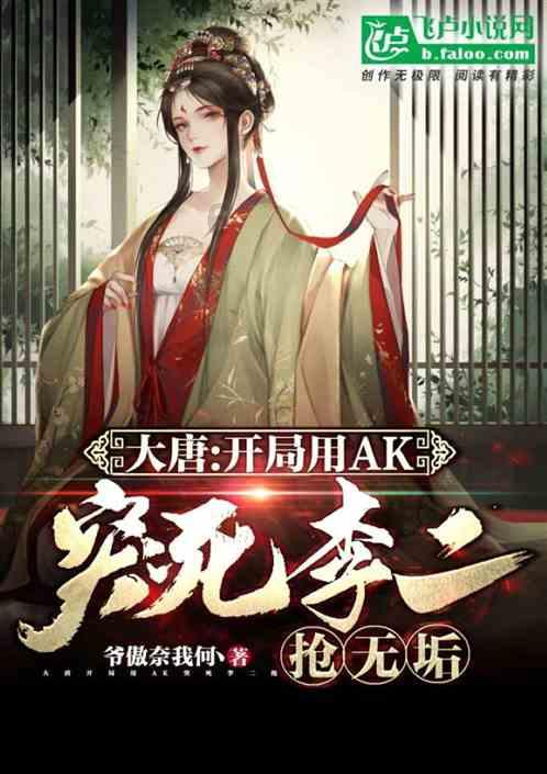 票房扑是周冬雨演技差？多数人没看懂表演细节，给女明星空间太少