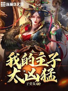 这个春节,你玩蛋仔还是元梦?
