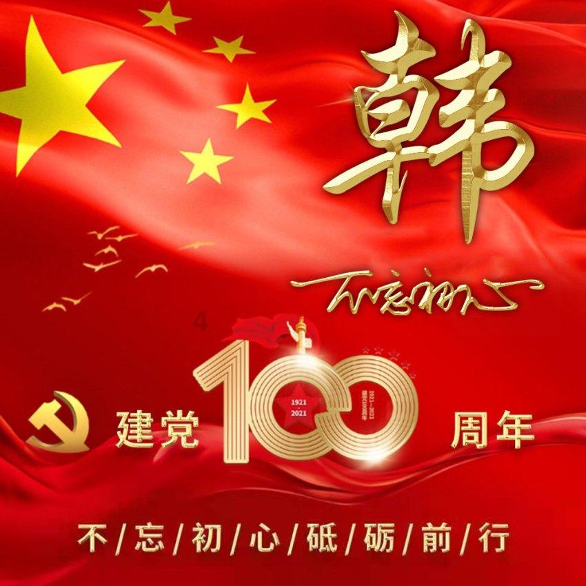 “菊城亮剑”护民生