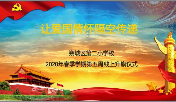 外星球体进黑洞