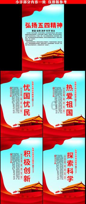 战国无双：真田丸