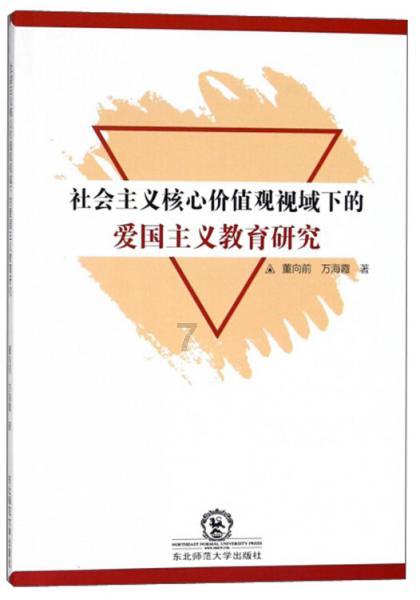 公路坦克战