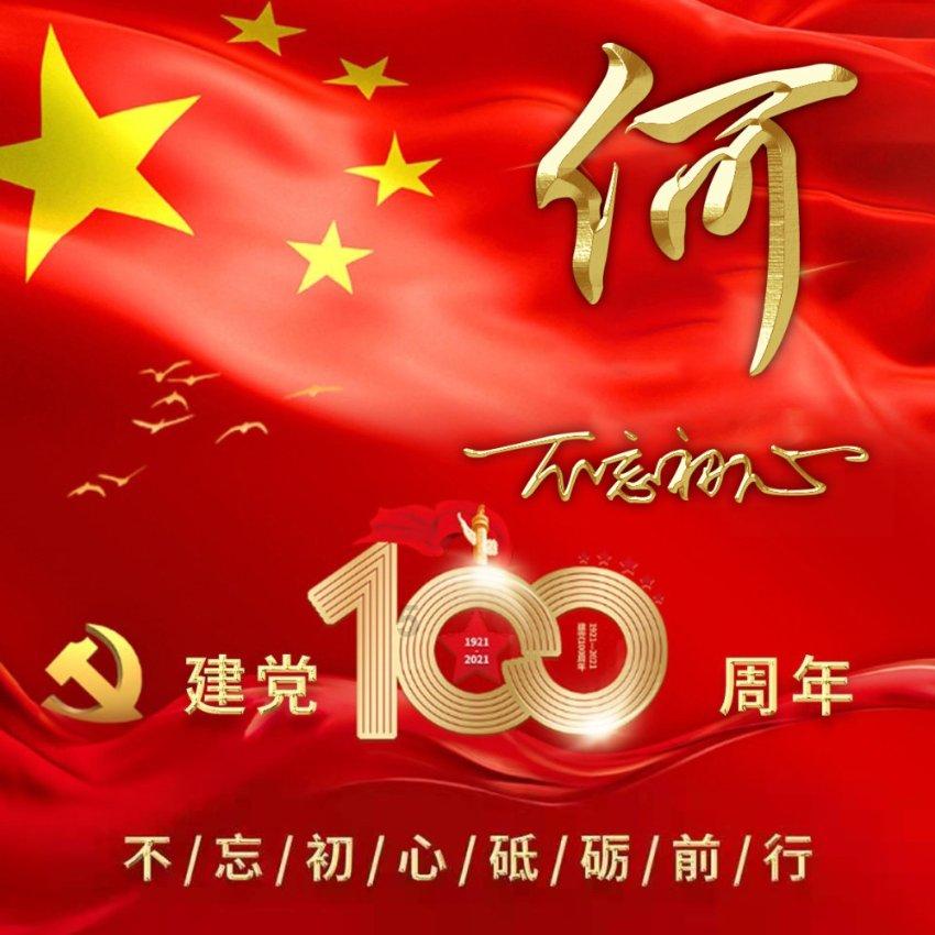 行尸走肉