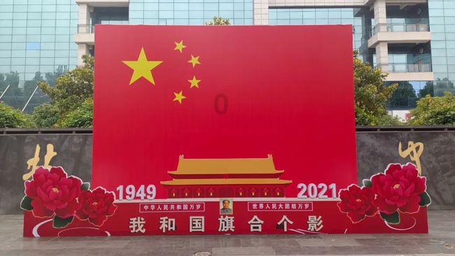 六界仙尊