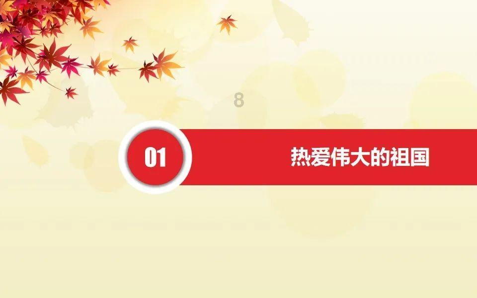 男生跟我说话，声音很温柔，我让男生加我，他也加了，但是不理我，他喜欢不喜欢我？？？游戏画面