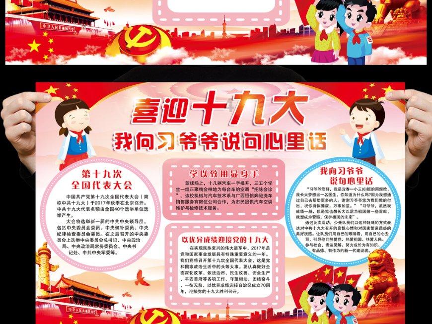 人老了最幸福的四件事是什么？游戏画面