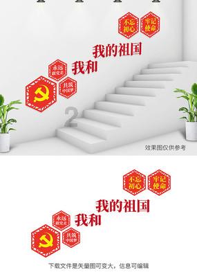 逃离狂热地带