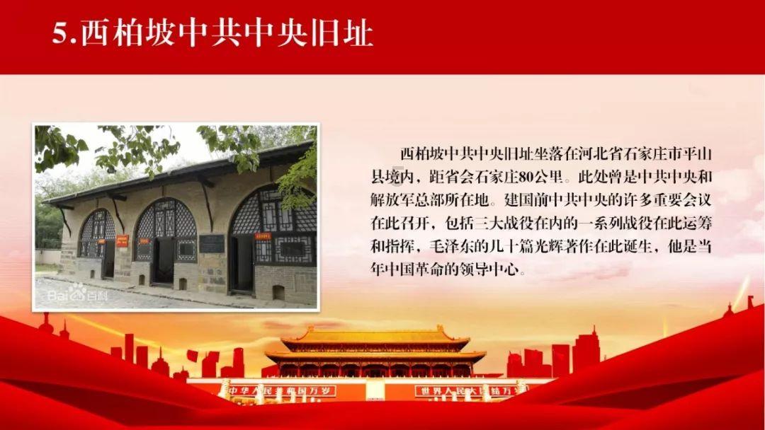 狂奔的忍者2
