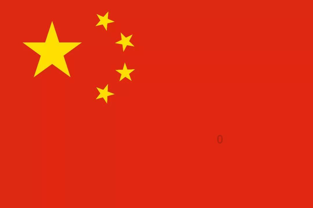 山海经