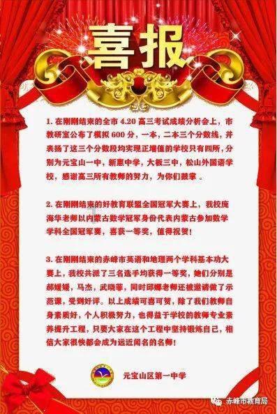 坚守25波