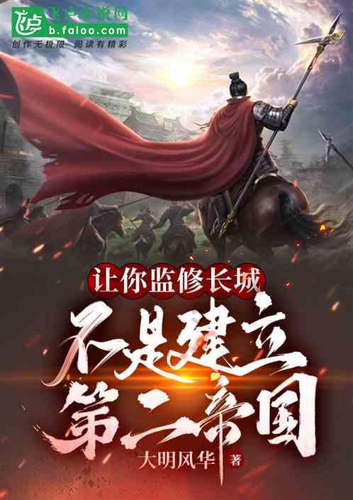 神游记