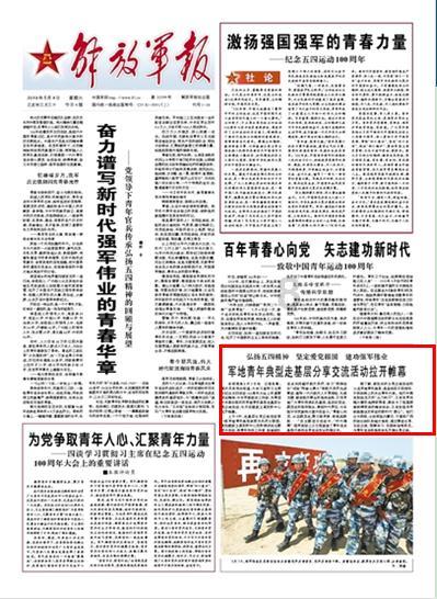 家乡的麻烦