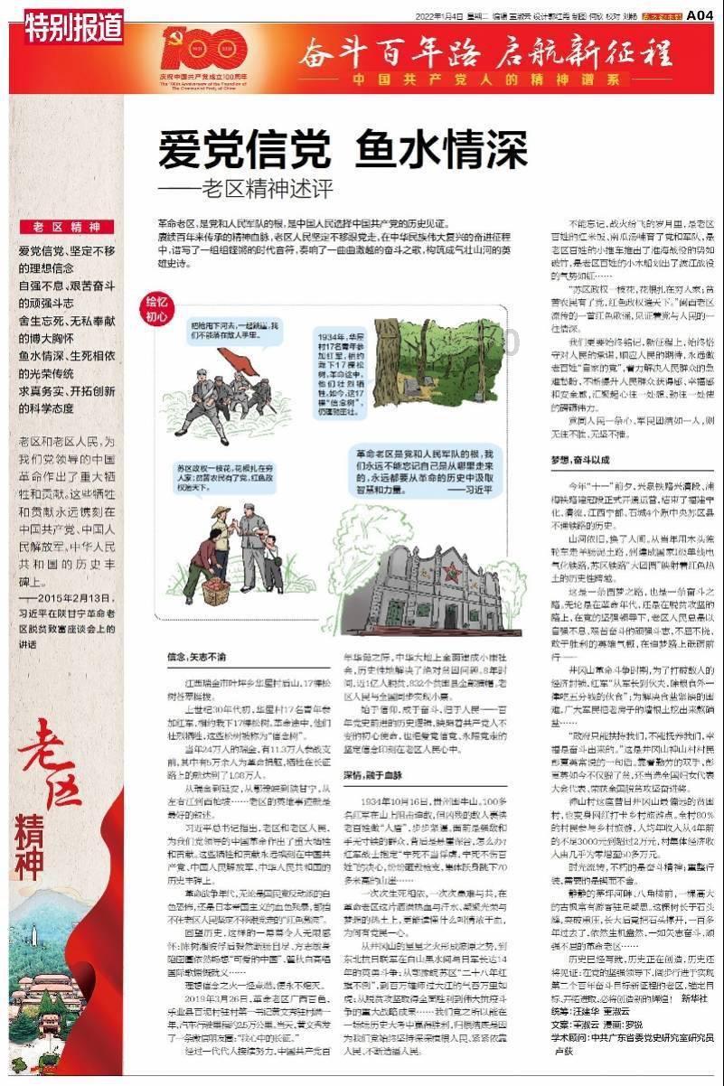 逃离鱼店
