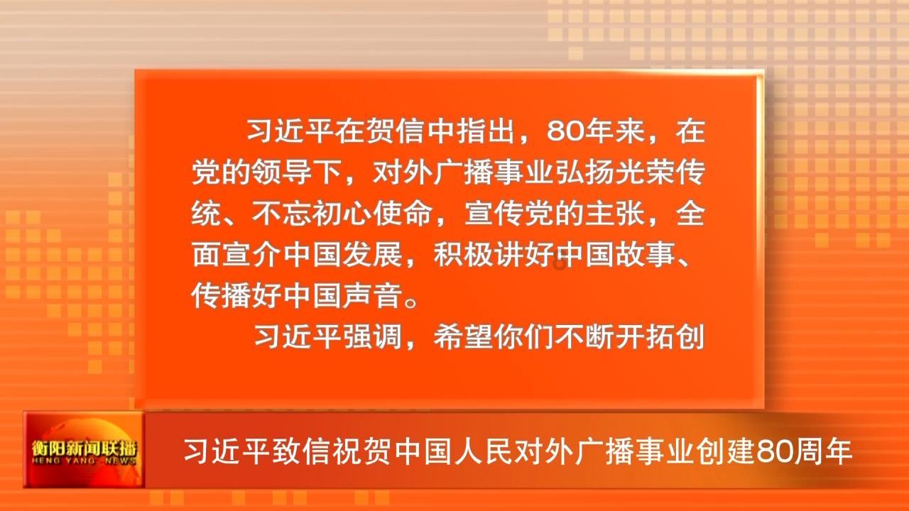 太阳浩劫