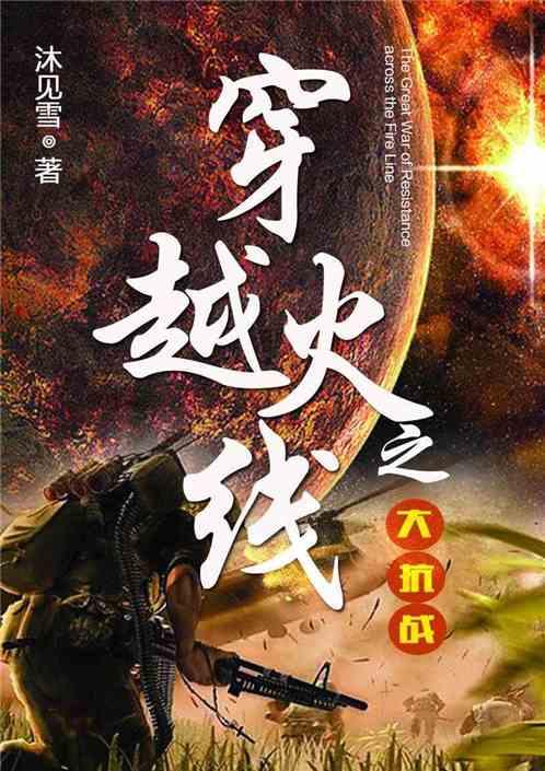 驱逐城堡入侵者选关版