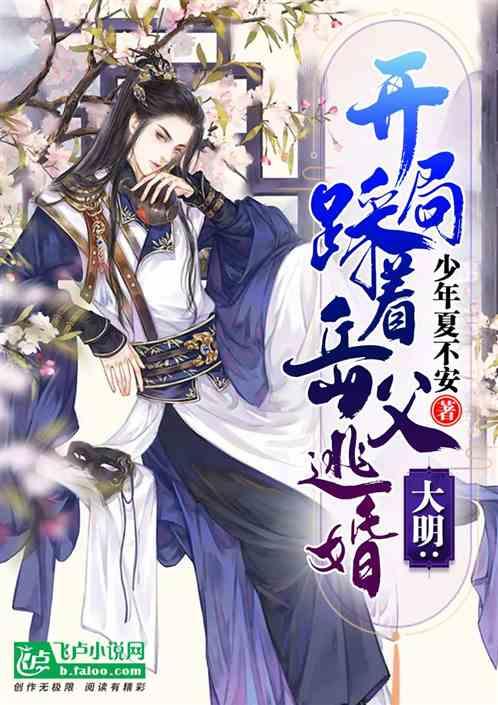 勇士之门