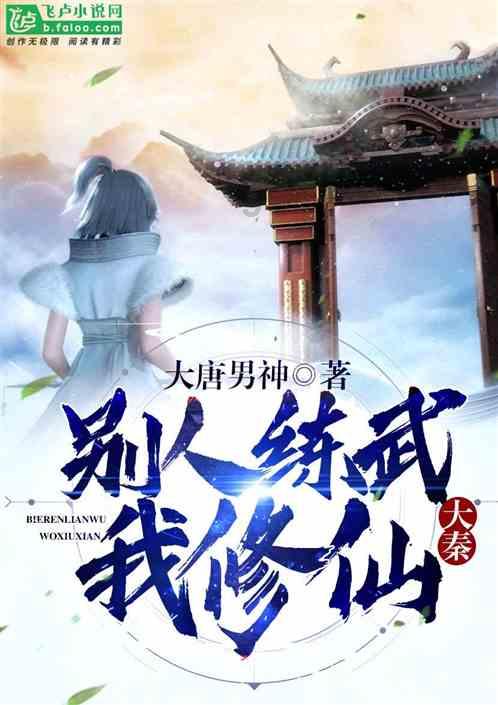 顶级寿司店