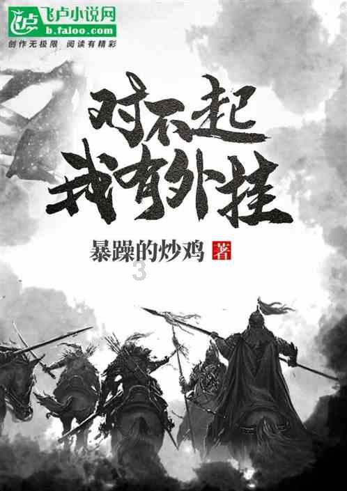 救援受困山洞的男子