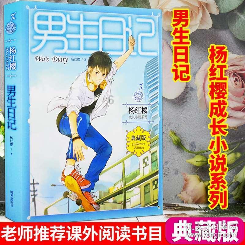 网红毅玲爸爸公开数据！三天赚117万，为女儿办满月让人泪目