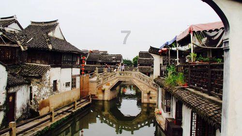 梦幻西游手游